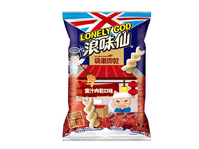 蜜汁肉乾口味浪味仙。（图／品牌提供）