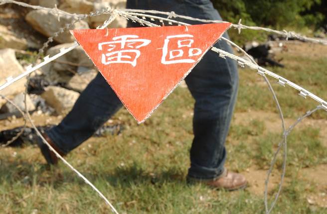 國軍轉進金門島以後，許多民地被軍方用鐵絲網一圍，一夕之間就變成反登陸的「雷區」，近年有關雷區土地返還的問題層出不窮。（李金生攝）