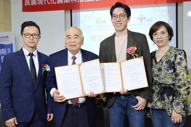 72岁南良集团总裁萧登波（左二）今代表公司，与滚动绿自然科技公司27岁总监陈柏宇（右二）签订合作协议，跨世代经营者正式展开合作。（吕妍庭摄）