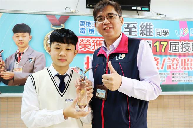 嘉義縣萬能工商畢業生鍾至維，身擁15張證照，獲得第17屆技職之光「證照達人」肯定，校長陳育修也誇讚他的努力不懈。（呂妍庭攝）
