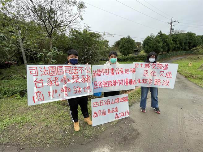 新北市土城司法园区预计明年开始区域徵收，立委吴琪铭今邀集法务部、内政部等官员到场现勘，现场有部分地主抗议，不满政府徵收用地。（蔡雯如摄）