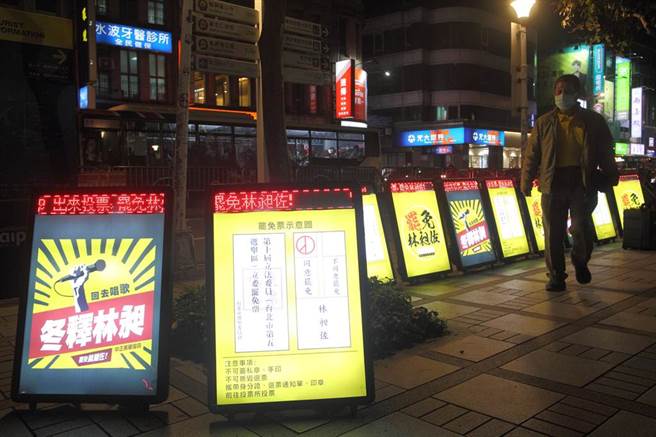 公民团体「清林散昶」发言人高毓安指出，林昶佐身为中正万华唯一在中央的民意代表，却犯下3大罪状。（张铠乙摄）