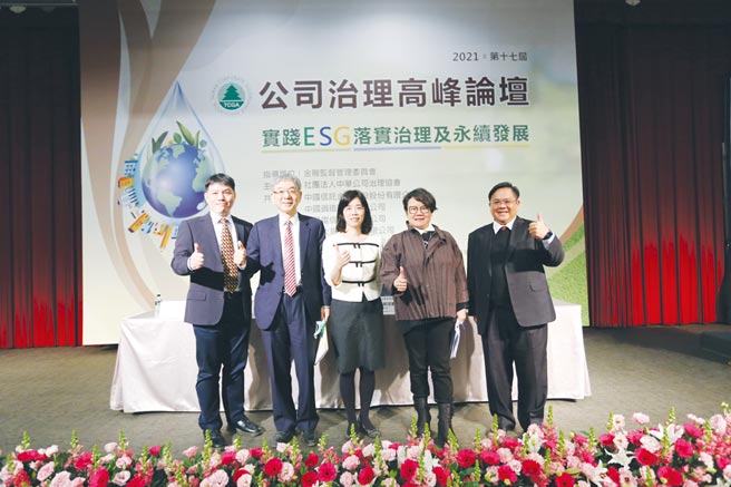 「独立董事及审计委员会单独及共同行使职权范畴」座谈会，由公司治理协会常务理事张心悌主持。图／公司治理协会提供