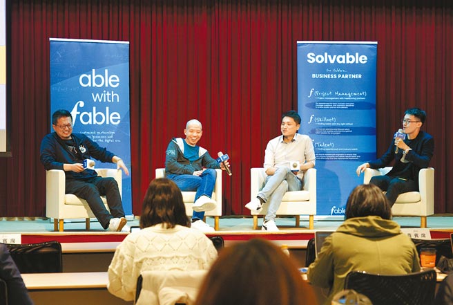 寓意科技举办数位管理实务论坛，邀请成功转型经验的数位管理者，针对教育训练、文化塑造及营收增长提出解方。图／业者提供