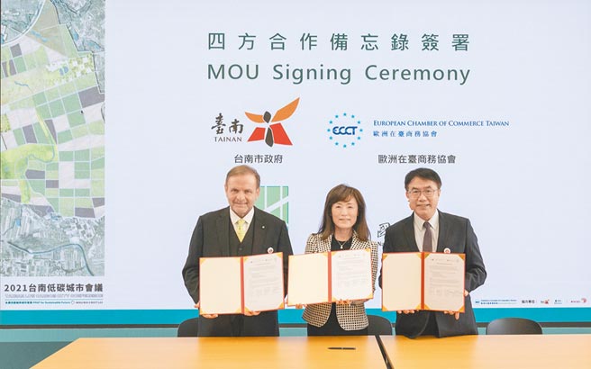 成大、沙崙智慧产业创新联盟、欧洲在台商务协会与台南市政府更新签署合作备忘录。图／成大提供