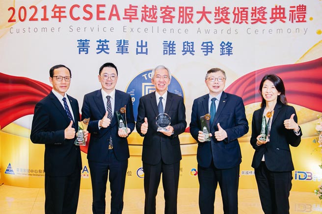 新光人寿服务用心，获2021 CSEA卓越客服大奖五项肯定，新光人寿协理王松根（左起）、部资深协理欧阳志祥、资深副总经理刘信成、部资深协理廖晨旭、协理陈咏怡合影。图／新寿提供