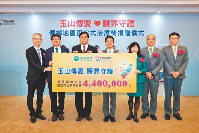 健保署长李伯璋（左二起）、牙医师公会全联会理事长陈建志、玉山银行董事长黄男州、玉山金控总经理陈美满共同出席「玉山传爱‧医界守护」记者会。（玉山提供）