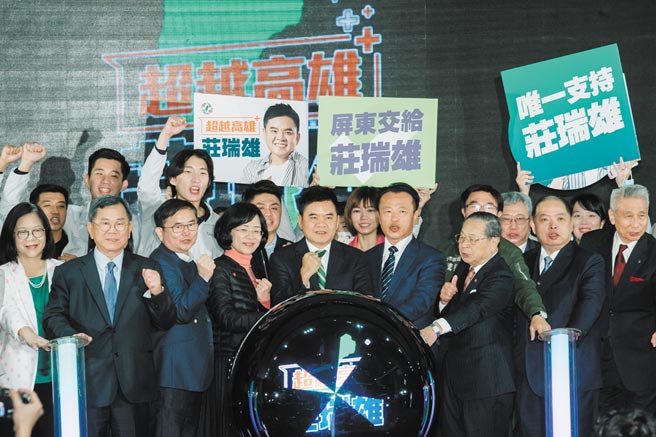 民进党立委庄瑞雄（前左五）22日在台北举行记者会，宣布参加2022年屏东县长党内初选，嘉义县长翁章梁（前左六）与民进党立委陈明文（前左二）、苏巧慧（前左四）等出席力挺。(郭吉铨摄)