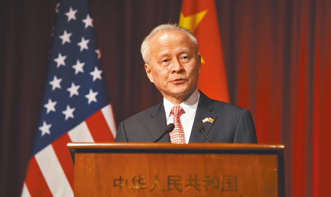 中国前驻美大使崔天凯近日对中美关系指出，中国要充分准备应对中美关系今后的曲折，原则上「不打无准备之仗，不打无把握之仗，不打赌气仗，不打消耗仗」。（中新社）