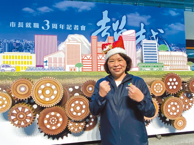 嘉義市長黃敏惠就職3周年，期勉嘉義市超越嘉義市。（廖素慧攝）