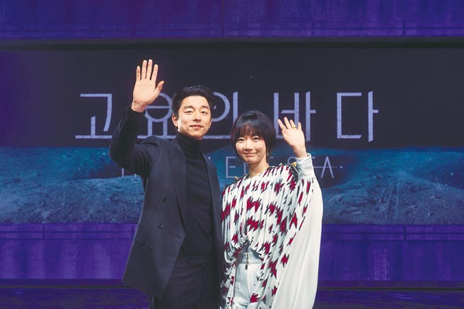 孔刘（左）、裴斗娜昨盛装出席主演新剧《寧静海》的记者会。（Netflix提供）