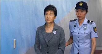 胞妹才宣布將選總統 朴槿惠獲南韓總統文在寅特赦
