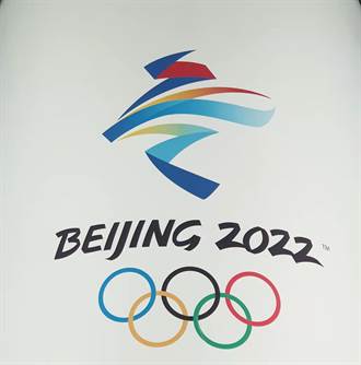 2022冬奧北京新聞中心 記者註冊報名明天啟動