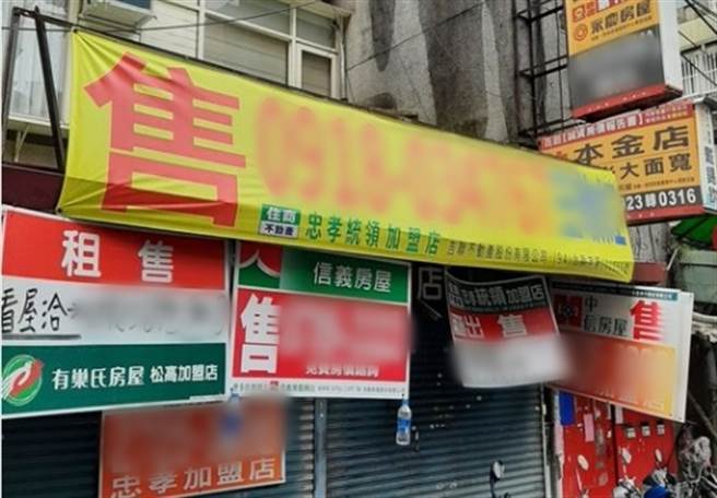 店面挂面房仲广告引起外国记者好奇。（图／取自taiwanreporter脸书专页）