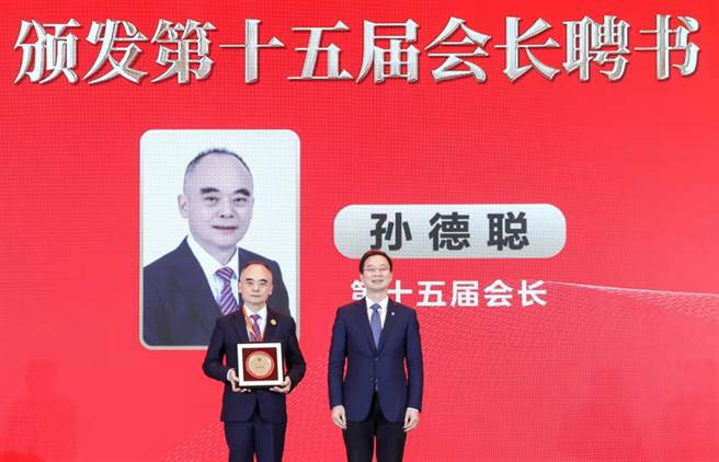 南宝树脂集团大陆地区董事长孙德聪接任昆山市台协会第十五届会长。（照片由@昆山发布提供）