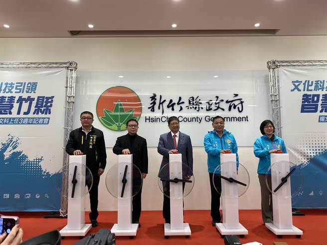 新竹县长杨文科（中）24日举办就职三周年典礼，会中谈及大新竹合併议题，呼吁政府可以悬崖勒马。（庄旻静摄）