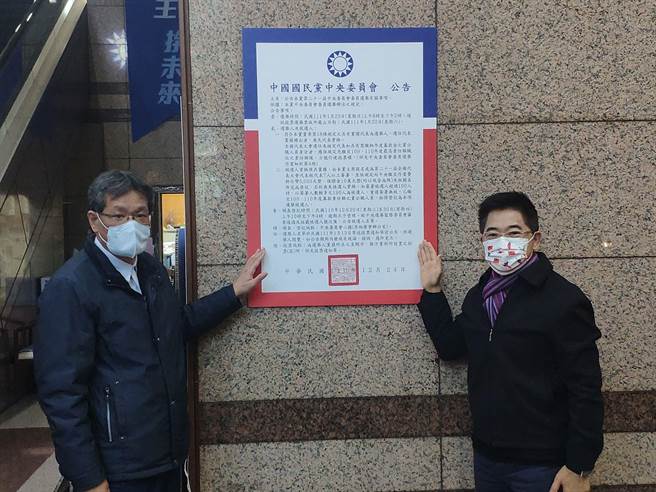 國民黨祕書長黃健庭（右）今天在黨中央張貼國民黨「第21屆中央委員選舉公告」。（國民黨提供）