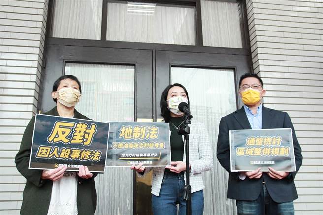 時代力量立法院黨團反對因人設事修《地方制度法》，時力黨團總召邱顯智轟，乾脆修改任期限制，要選多久就選多久。（時代力量黨團提供）