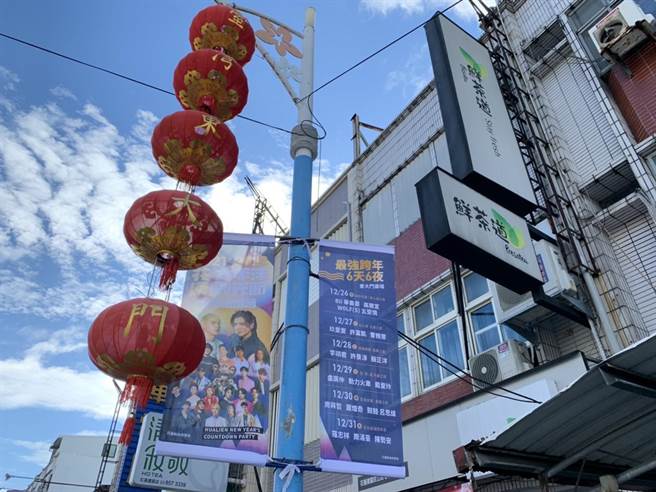 花莲跨年晚会宣传旗帜高挂在市区道路，旗帜中罗志祥相当显着。（王志伟摄）