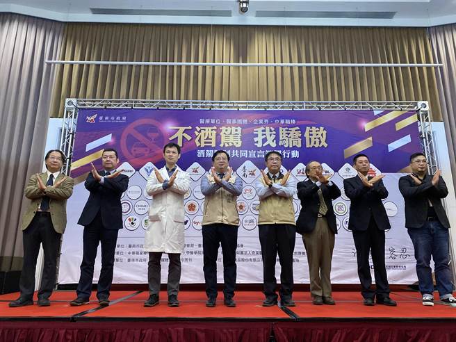 台南市长黄伟哲（右四）宣示，为了有效降低酒驾数字，明年起将加强在餐厅周边停车场取缔酒驾。（曹婷婷摄）