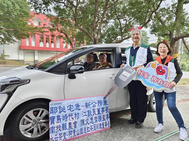 寶島時代村董事長江欽良、水云茶堂董事長周裕璋，仍心心念念南投家鄉的弱勢兒少，今年化身聖誕老公公，贈送南投家扶一台豪華公務車，讓社工可以安全便利的往返服務。（家扶提供／吳建輝南投報導）