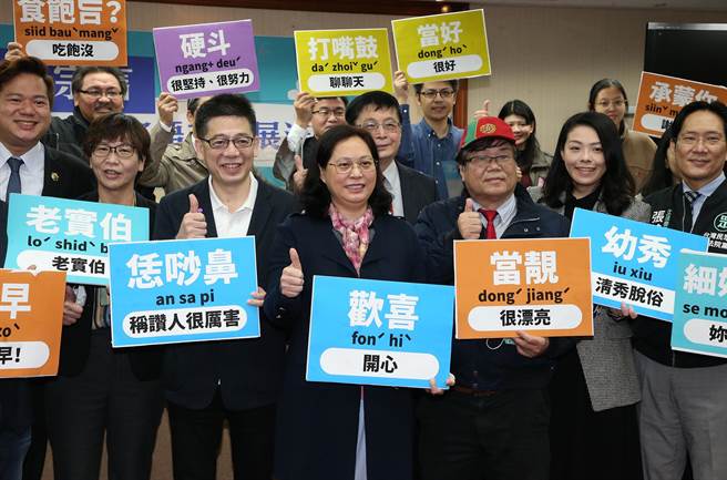 民眾黨立委賴香伶（前中）和民眾黨祕書長謝立功（前左二）以及台灣客家教師協會會長邱榮舉（前右三）邀請專家學者、跨黨派立委24日在立院舉行「莫忘祖宗言 催生『台灣客家語言發展法』」記者會，呼籲朝野盡速推動客家語言運動，催生客家語言發展法立法成功，挽救客語消失危機。（趙雙傑攝）