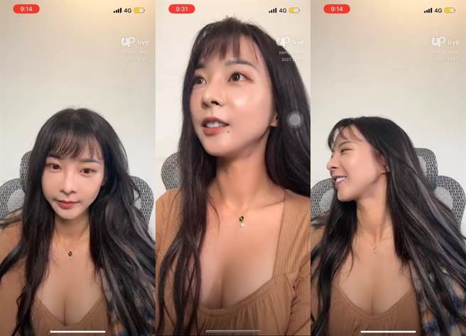 奎丁直播尺度超大。（Up直播提供）