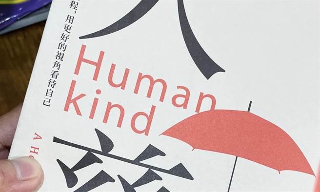 Jack Dai》如果你想要相信人性本善 。(圖/愛傳媒提供)