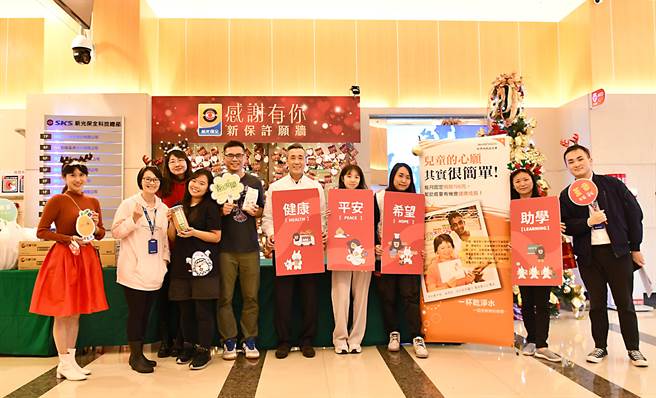 新光保全在平安夜舉辦聖誕市集活動，並邀請有機小農及台灣世界展望會在活動設攤。（新保提供）