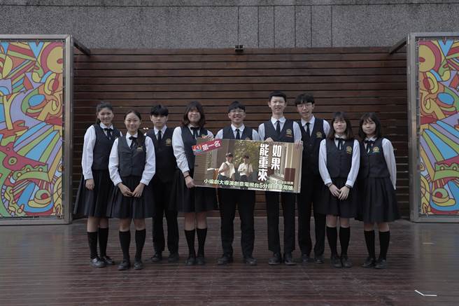 摘下高中职组金牌的「如果能重来」。（校方提供）