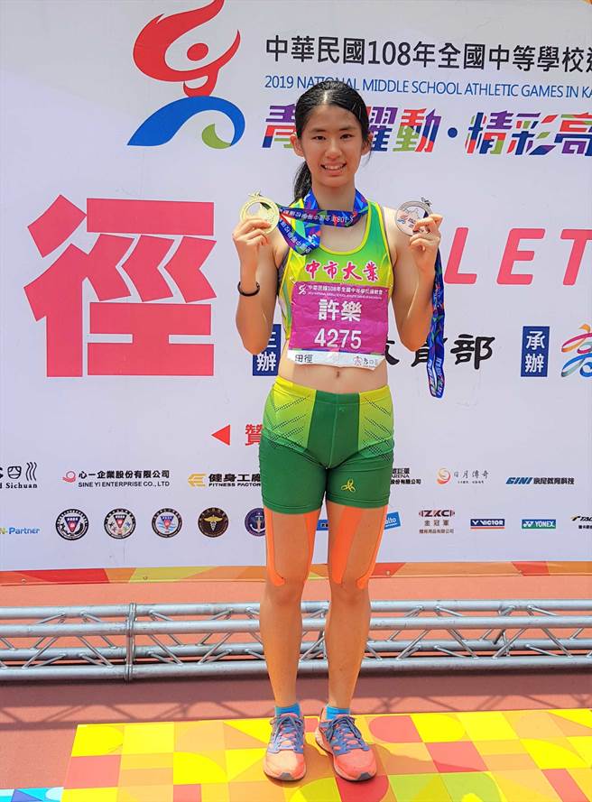听障田径选手许乐获颁运动精英奖最佳新秀奖。(教育部提供／资料照)