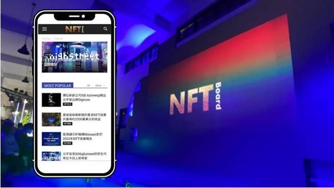 NFT堪稱2021年全世界最熱門的區塊鏈應用，兒童的創意也值得透過區塊鏈永久保存。（NTFBoard提供）
