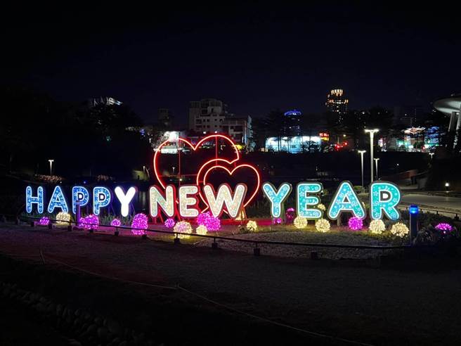 台中市府建设局在秋红谷生态公园打造「新（心）好幸福」。（台中市府提供／卢金足台中传真）