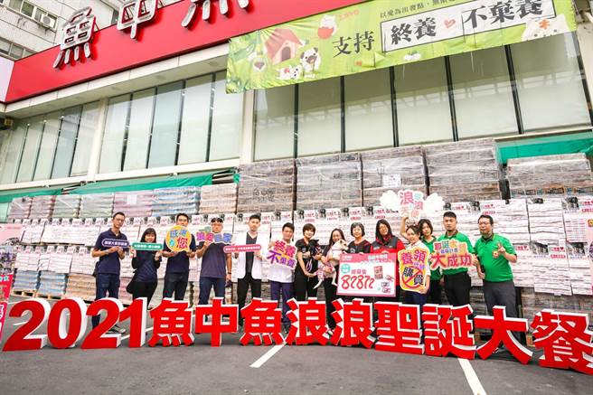 动保团体「台湾动物紧急救援小组」今年与连锁宠物用品卖场鱼中鱼合作，24日举行「耶诞募粮不断爱」寒冬募饲料救浪浪活动。（台湾动物紧急救援小组提供／张妍溱台中传真）
