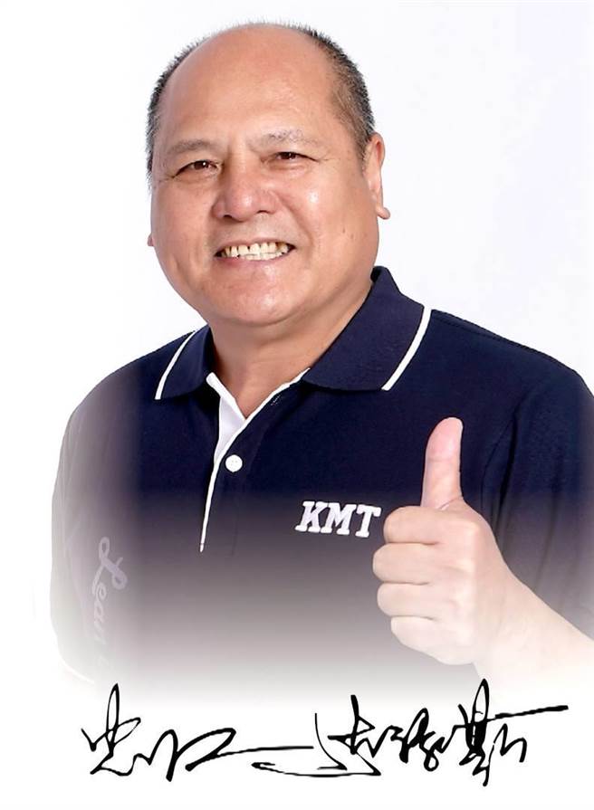 新北市议员忠仁·达禄斯预备贿选遭解职 绿营苏锦雄将递补。（摘自忠仁达禄斯脸书）