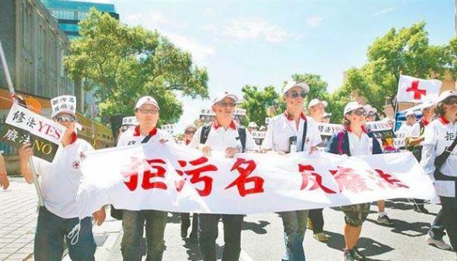 為反對立院廢止紅十字會法，全台紅十字會各地分支會人士近600人，曾在立院前表達訴求。（本報資料照）