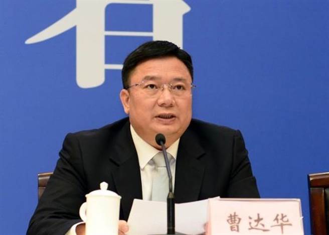 广东省政府前副秘书长曹达华被开除党籍和公职。(东网)