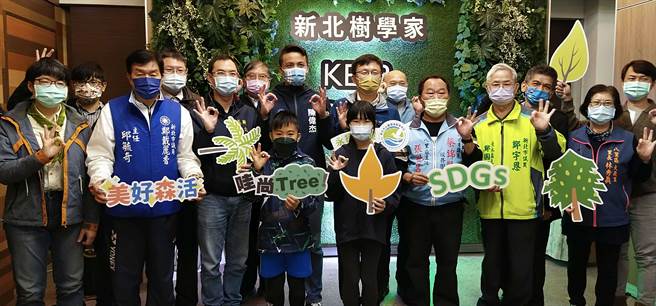 新北市永续环境教育中心今（24日）举办以「一棵树就是一个生态系」为展览主轴「树学家特展」开幕活动。（教育局提供）