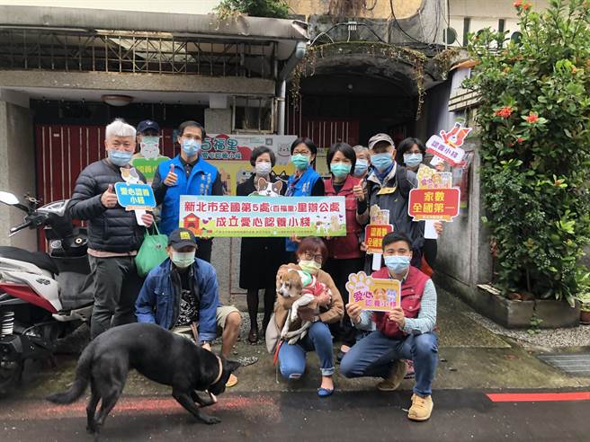新北市政府动保处与新店区百福里长林燕玲合作，今（24日）正式成立全国第5处里办公处「爱心认养小栈」。（动保处提供）