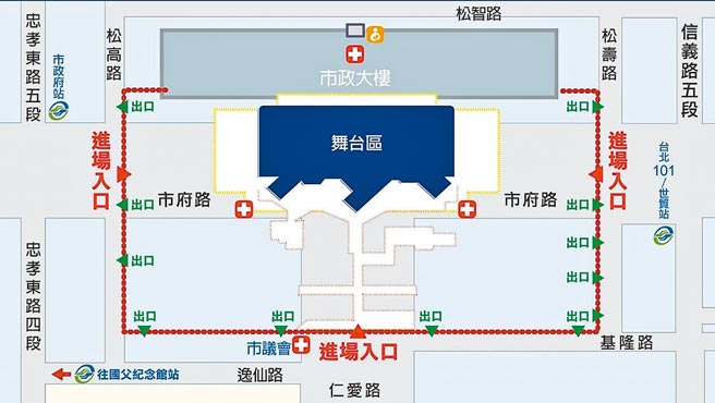 北市跨年晚會活動當天將於松高路、松壽路及新仁愛路設置3處管制點。（北市觀傳局提供／楊亞璇台北傳真）