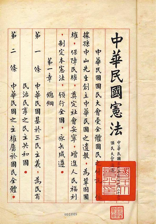 （图／取自维基百科）