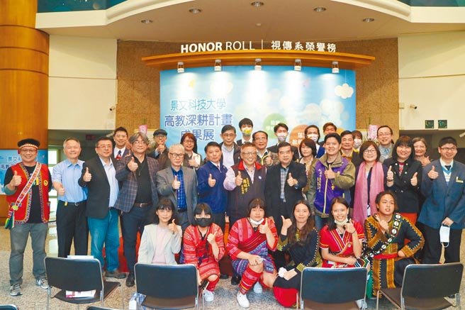 景文科技大学举办「110年度高教深耕计画成果展」开幕茶会，来宾合影留念。（景文科大提供／李侑珊台北传真）