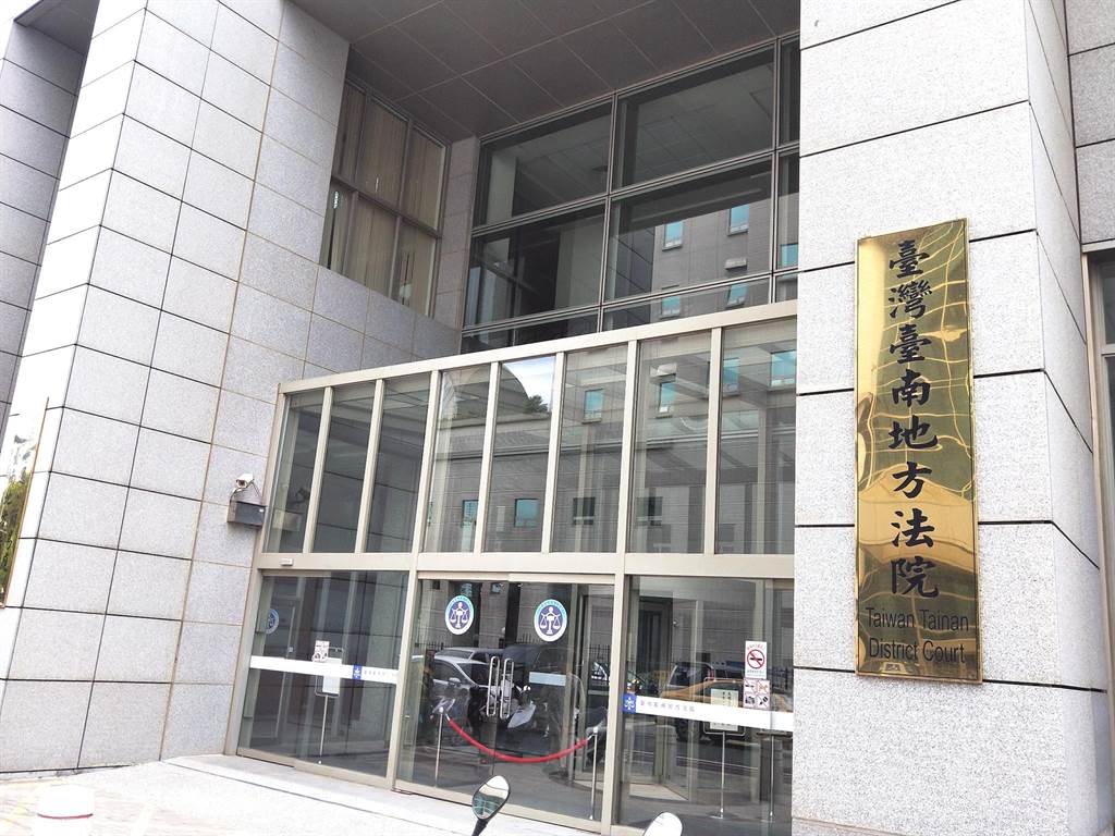台南地方法院依強制猥褻、強制性交共94罪，合併判處葉姓男子有期徒刑12年。（本報資料照片）