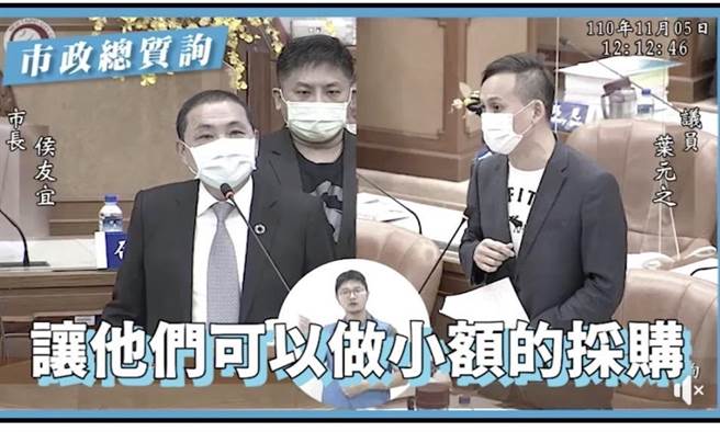 叶元之》争取新北长辈权益 打造友善高龄社会。(图/爱传媒提供)