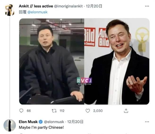 馬斯克看到「撞臉男」也表示，「我可能有部分華人血統」。（圖／翻攝自馬斯克推特）