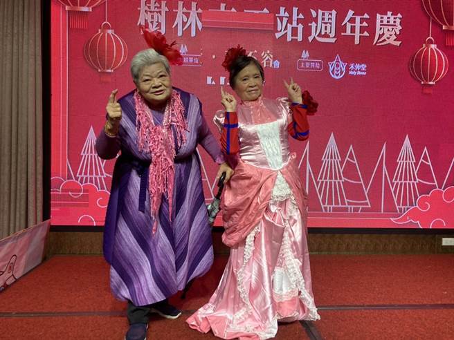 弘道樹林志工站今年與輔大織品系學生合作，並結合才藝班成果發表，讓爺爺奶奶們穿上具有紅、綠色聖誕元素的服飾和閃亮晚禮服，上台走秀，給予長者一個難忘的聖誕節。（弘道老人基金會提供）