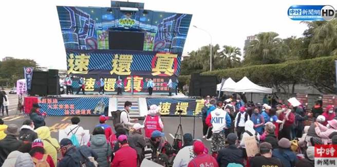 张亚中、彭文正号召凯道集结。(取自中时新闻网直播)