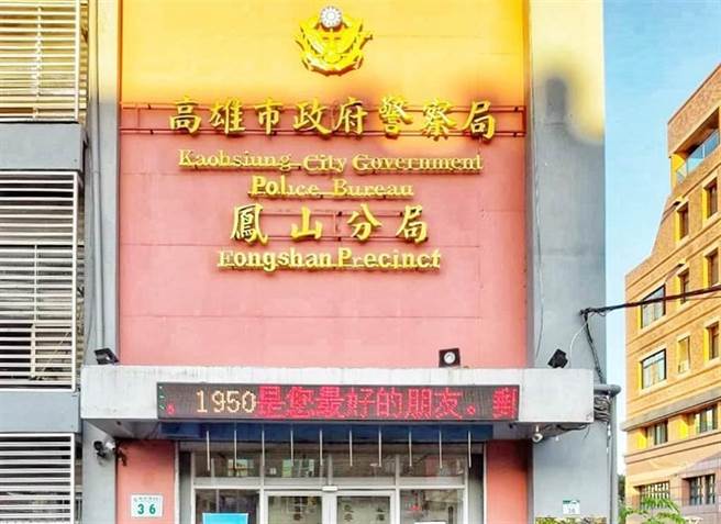 许男今年2月20日在高雄凤山区新昌街因为停车不成，寻求警方协助排除路霸，双方却发生争执，高姓员警竟脱口说出「别理那个神经的」，法院判决高男已经侵犯许男的名誉，应赔4000元，可上诉。（本报资料照片）