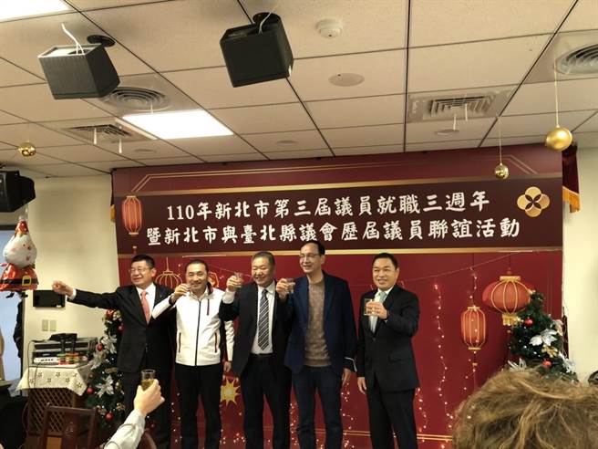 新北议员回娘家 近百名议员齐聚。（新北市议会提供）