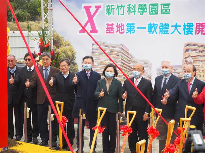 蔡英文总统（中）今天主持竹科X基地首栋大楼的动土仪式。（陈育贤摄）